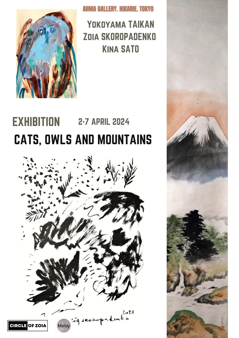 Cats, Owls and Mountains Exhibition
