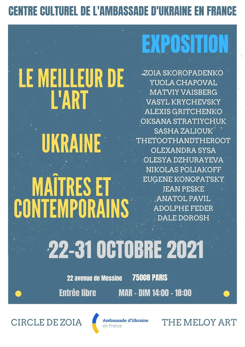 UA show poster and invite.jpg