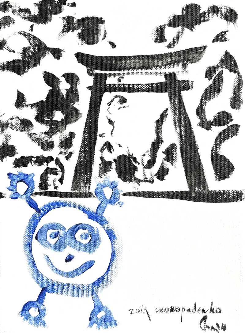 Blue Boy in Tokyo. Meiji Shrine